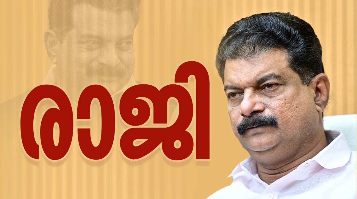 pv-anvar-mla-resigned