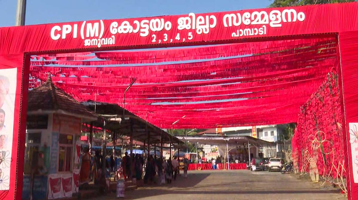 cpm-kottayam