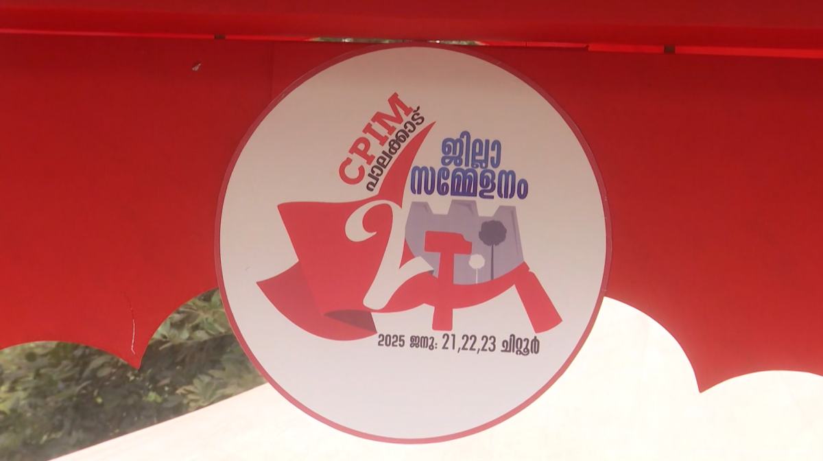 relief-for-cpm-palakkad-district-meeting-without-sectarianism