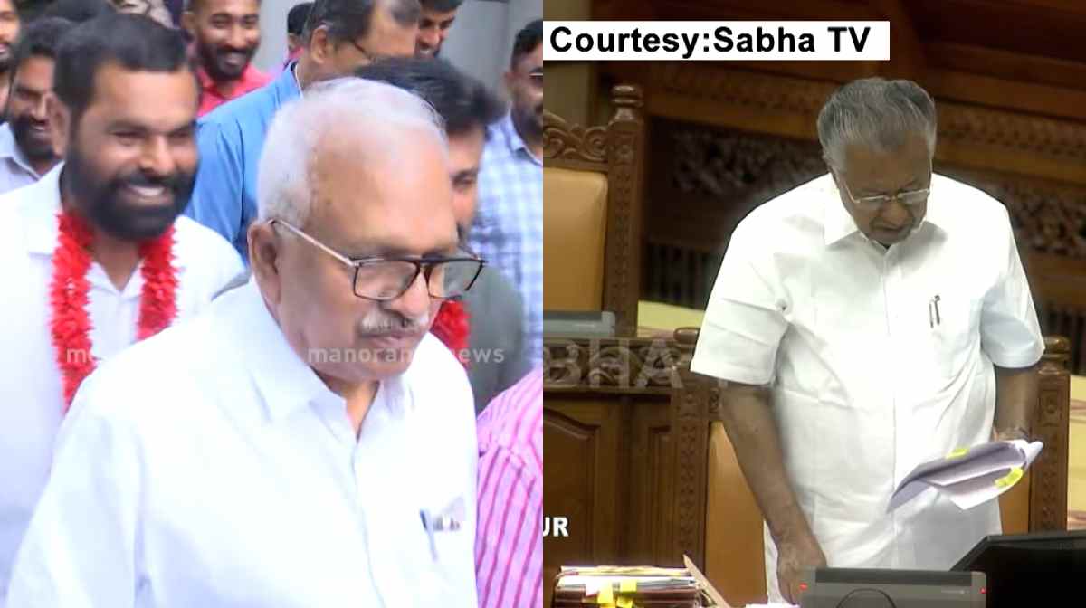 periya-cm-sabha