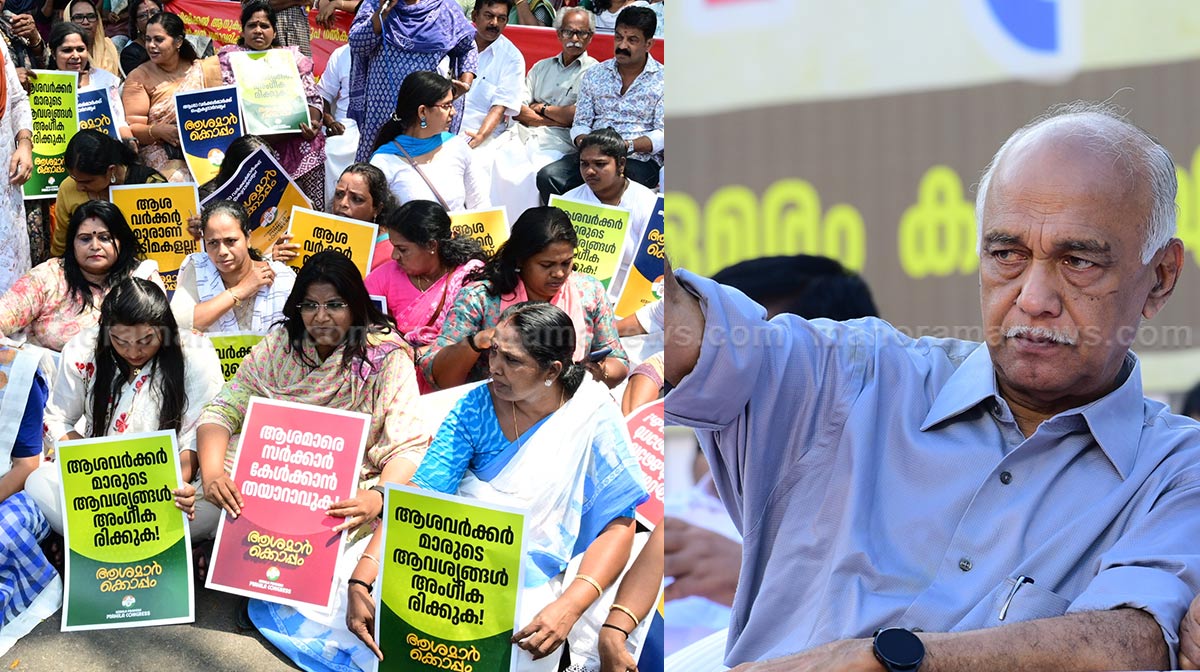 asha-workers-protest-elamaram-kareem