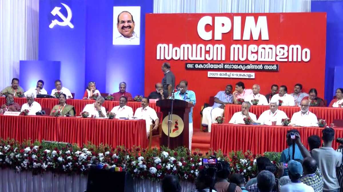 cpm-state-meeting-1