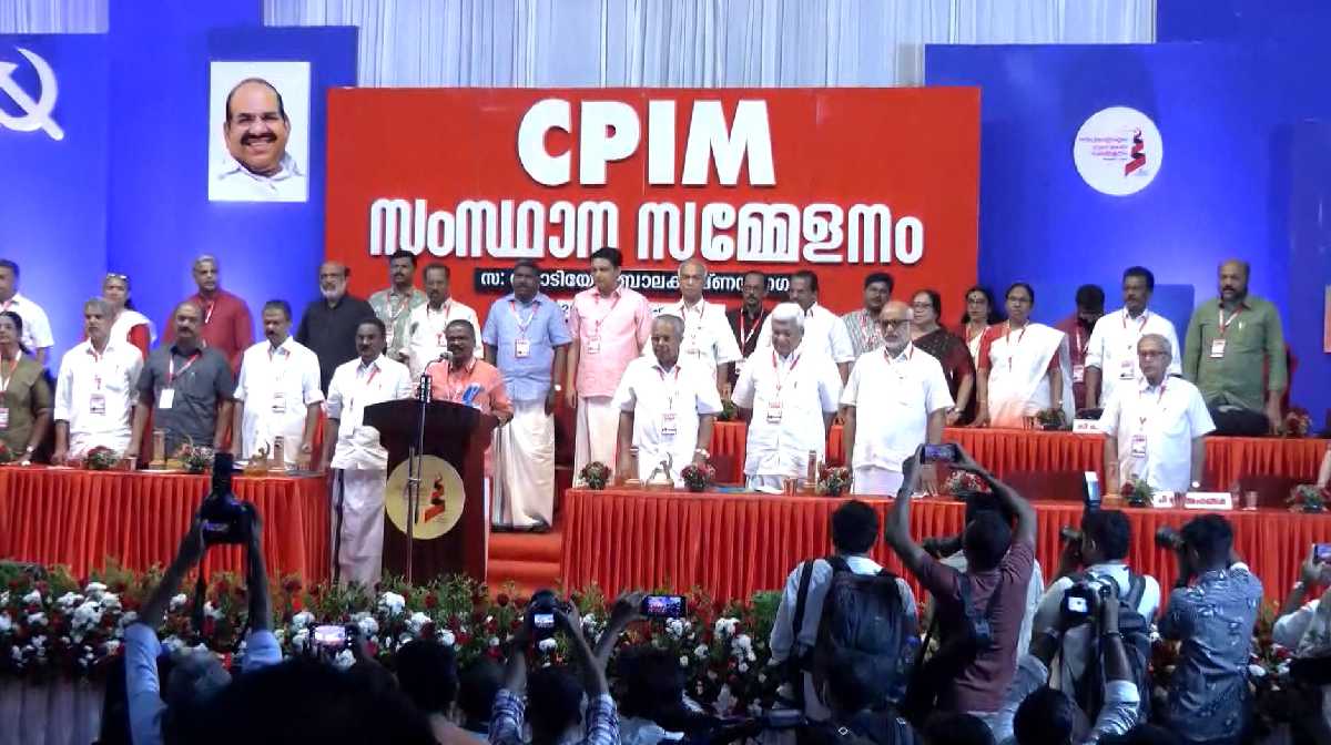 cpm-leaders