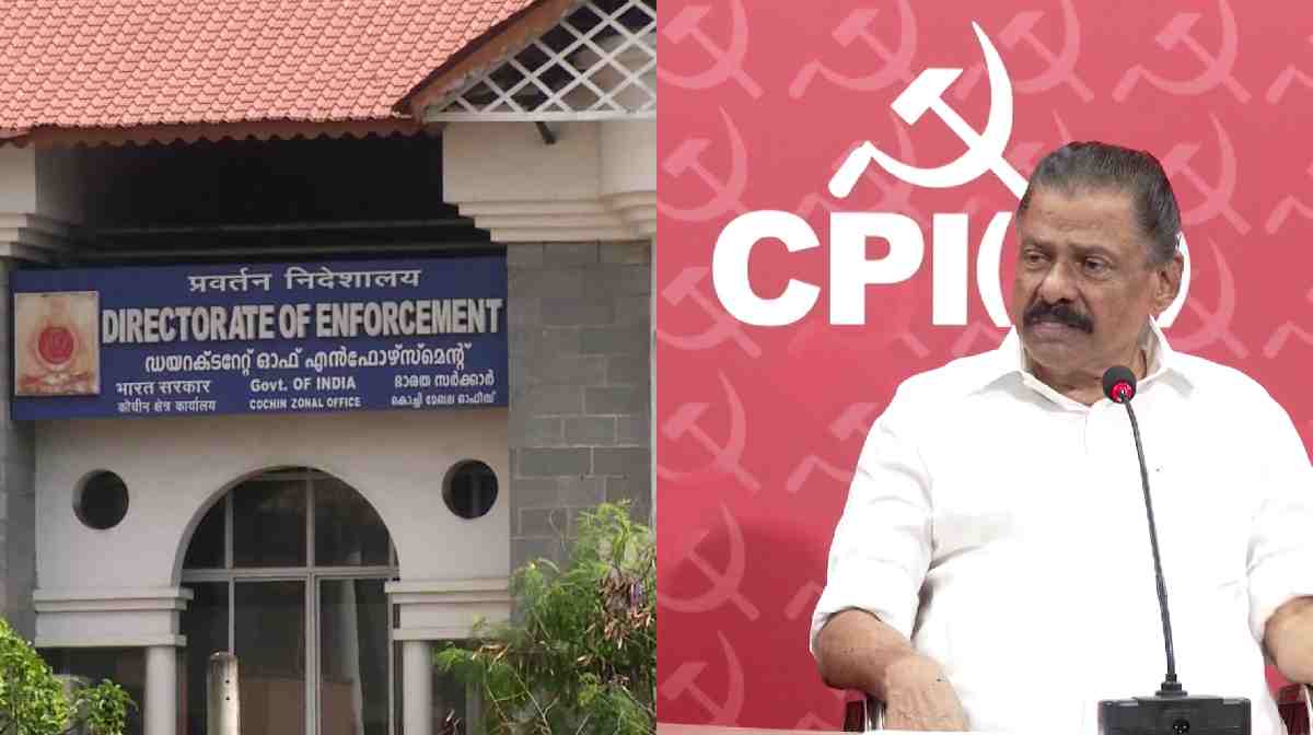 kodakara-hawala-case-ed-cpm