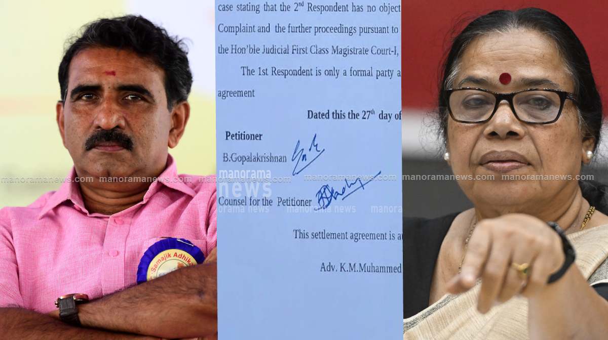 gopalakrishnan-settlement