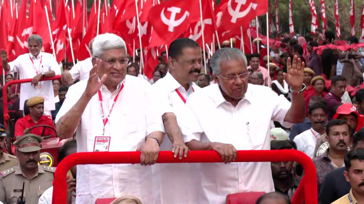 state-conference-cpm-last-day