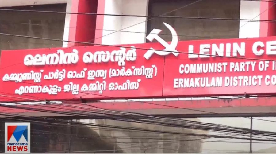 ernakulam-cpm