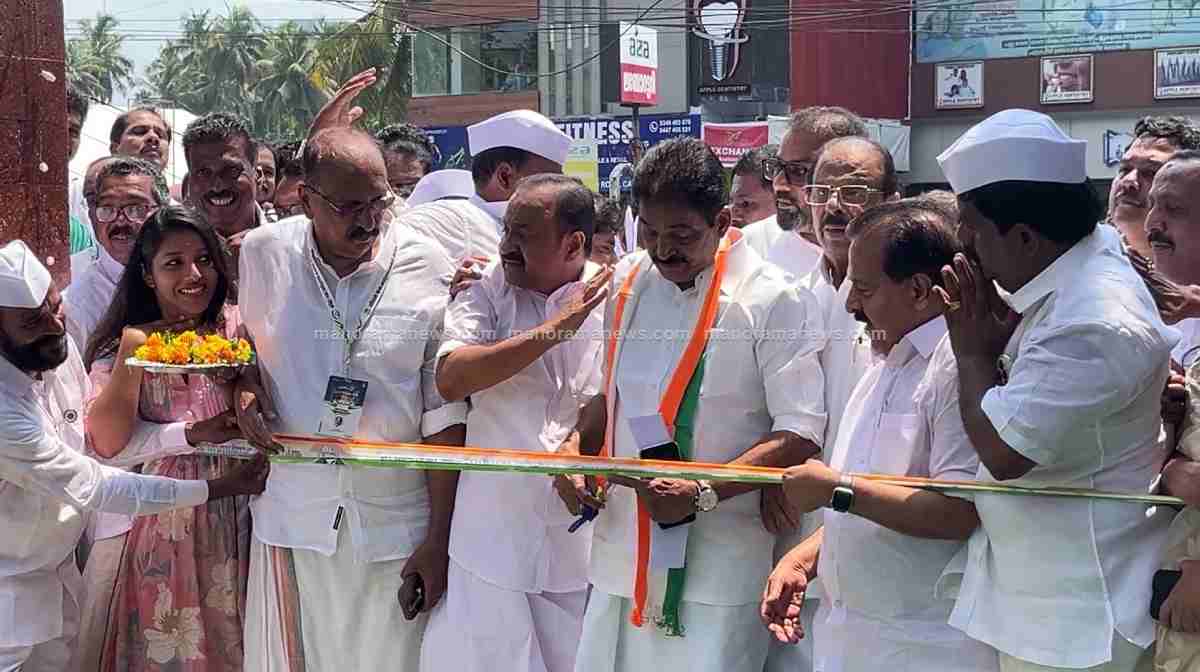 kozhikode-dcc-2
