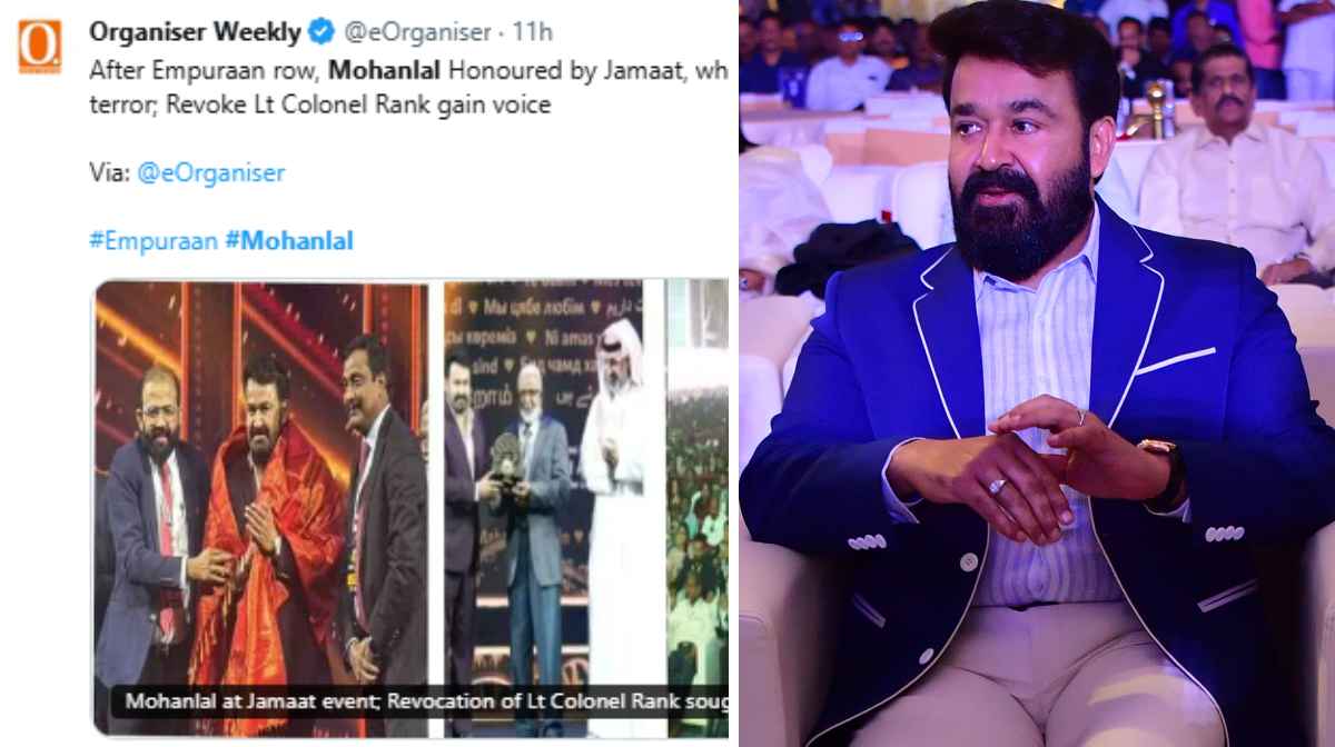 ഓര്‍ഗനൈസറിന്‍റെ എക്സ് അക്കൗണ്ടില്‍ പങ്കുവച്ച ലേഖനം.