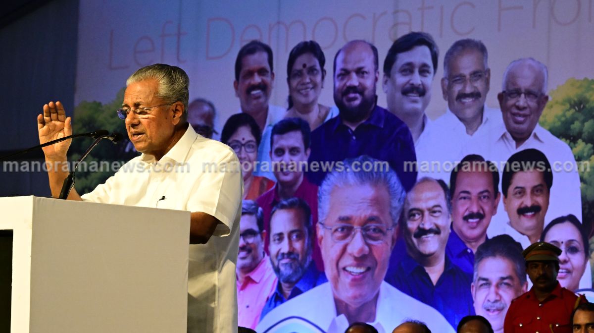 pinarayi-government