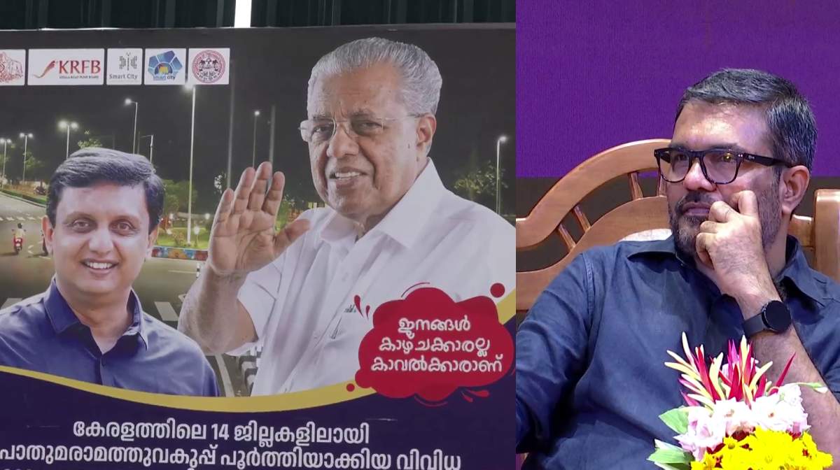 mb-rajesh