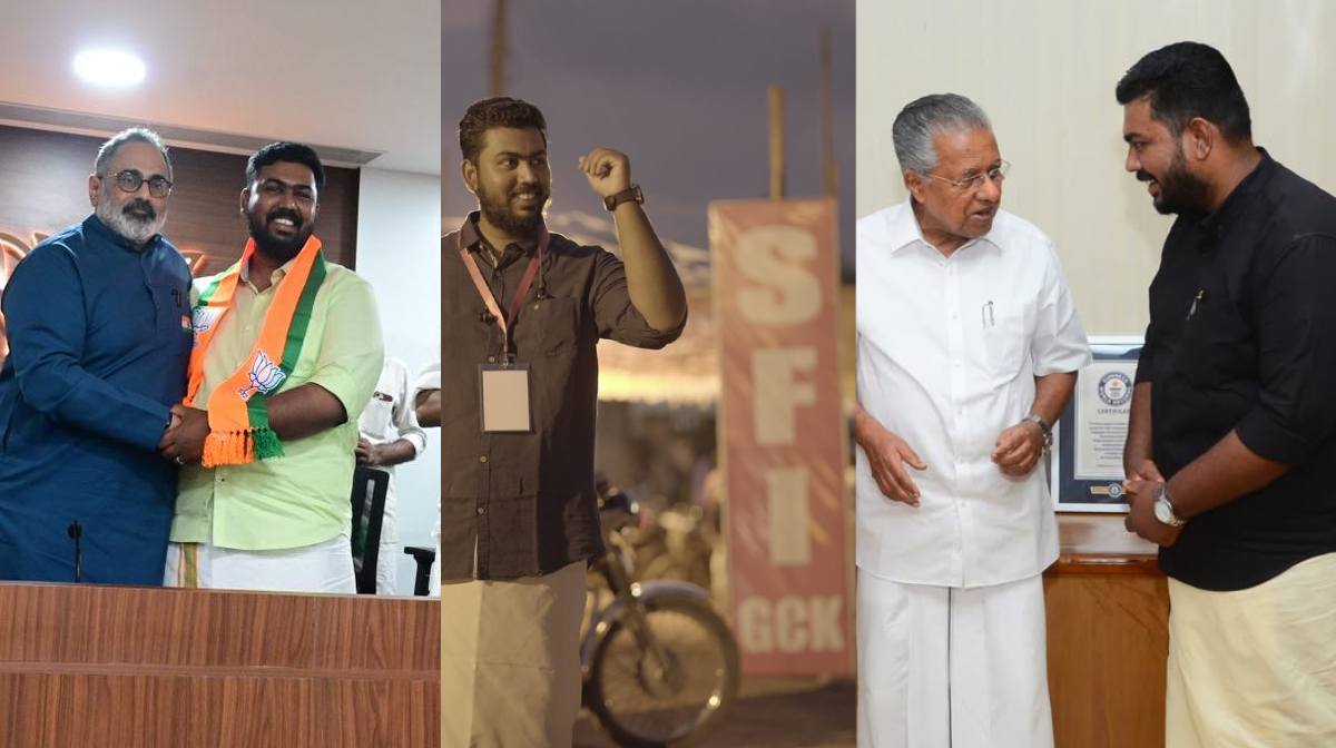 sfi-bjp