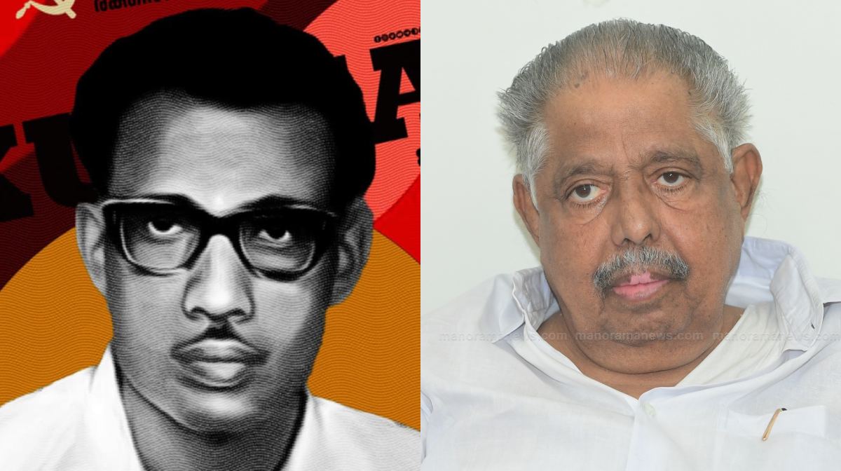 sakhav-kunjali-aryadan-02