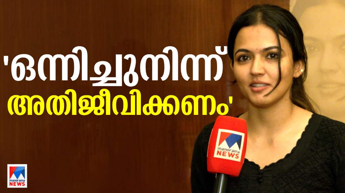 കുറച്ച് കാലം ആയിട്ട് റിലേഷന്‍ഷിപ്പില്‍ ആയിരുന്നു,ഒരുപ്രായം എത്തുമ്പോള്‍ കല്ല്യാണം കഴിക്കണമല്ലോ