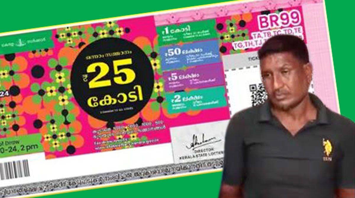 althaf-brother-about-onam-bumber-win