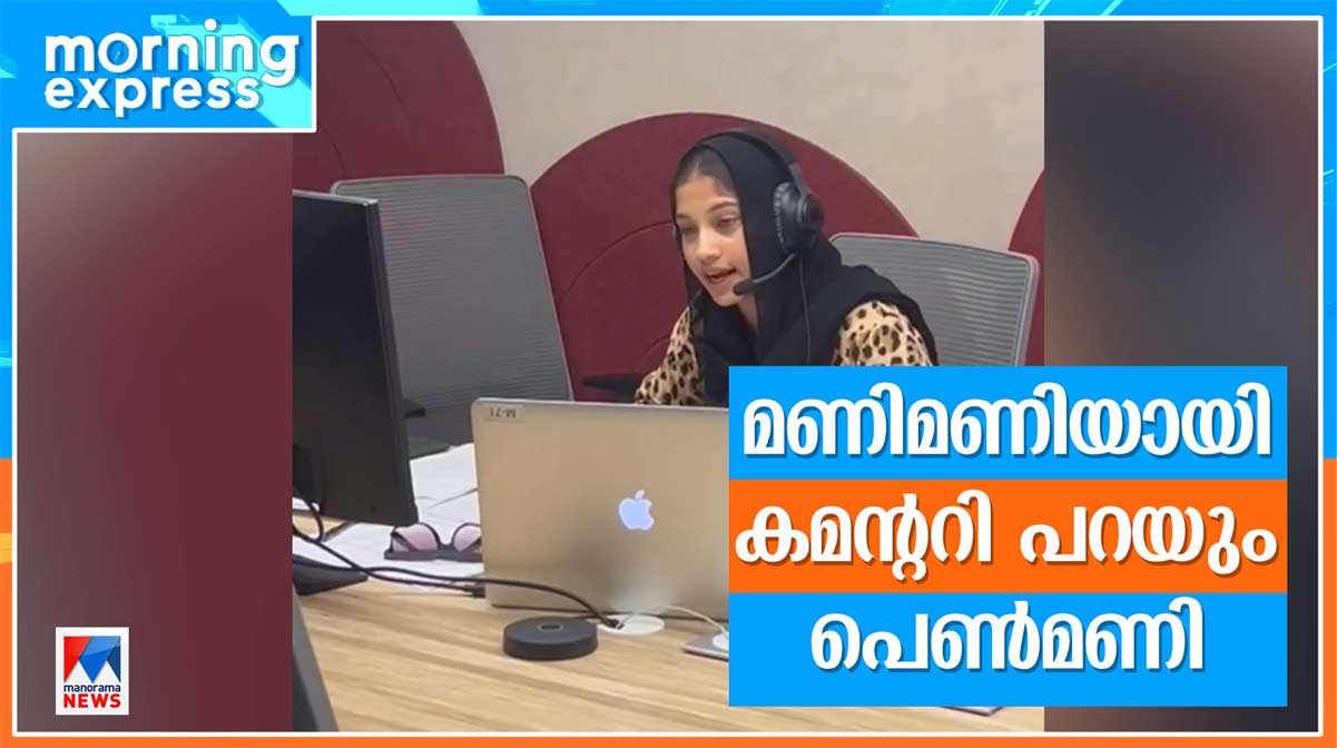 noora-ayyoob-football