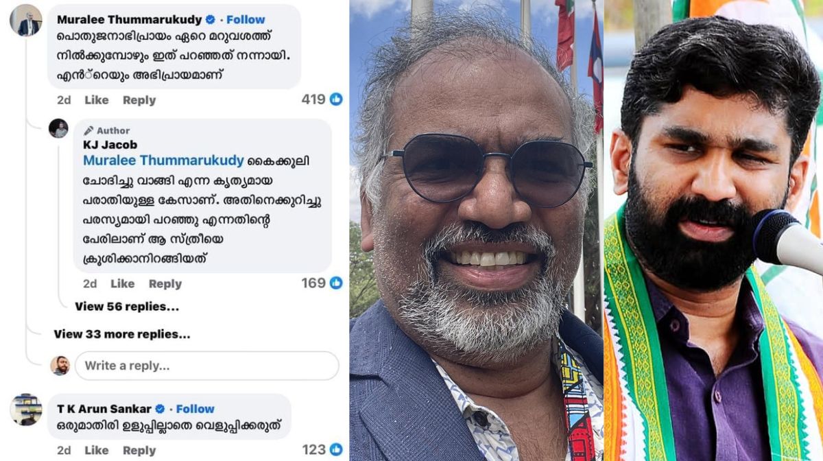 Image Credit ; Facebook 