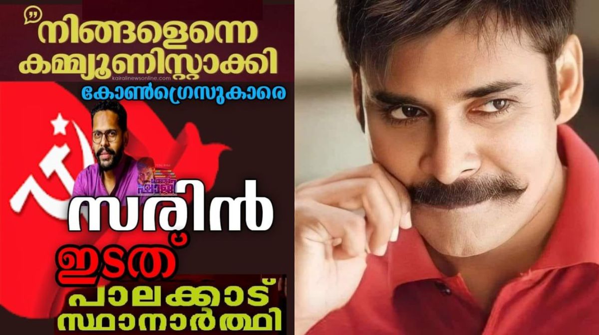 Image Credit; Facebook