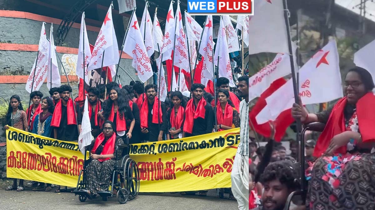 revathy-catholicate-collegen