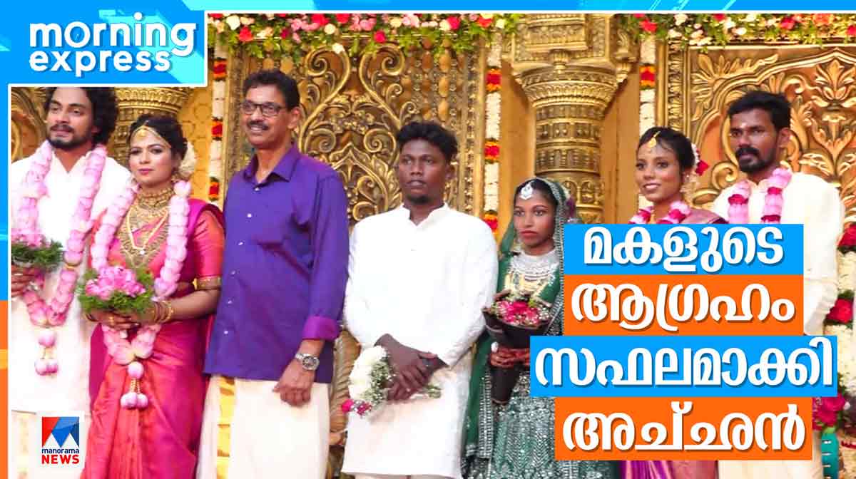 tirur-wedding