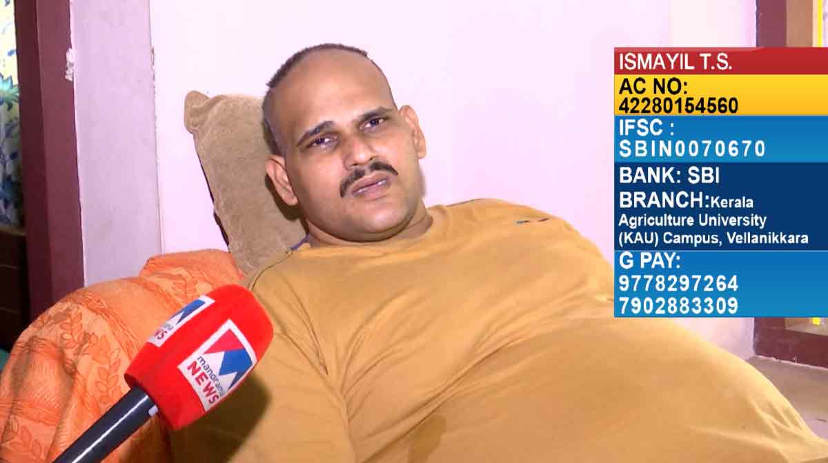 ts-ismail