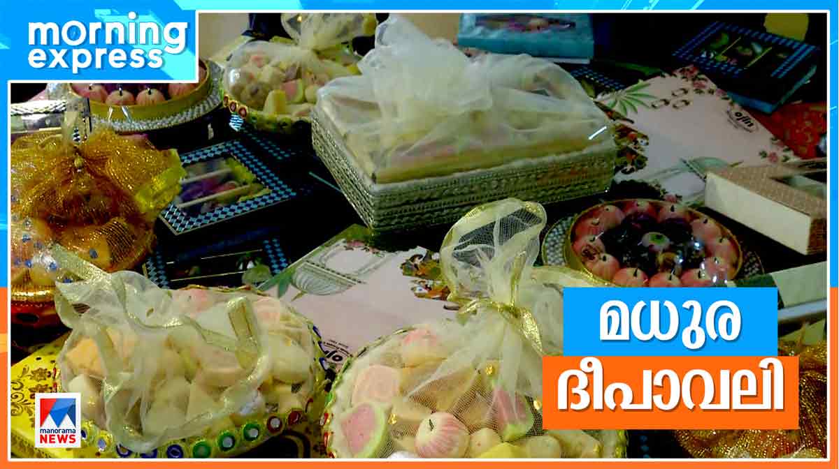 diwali-sweets