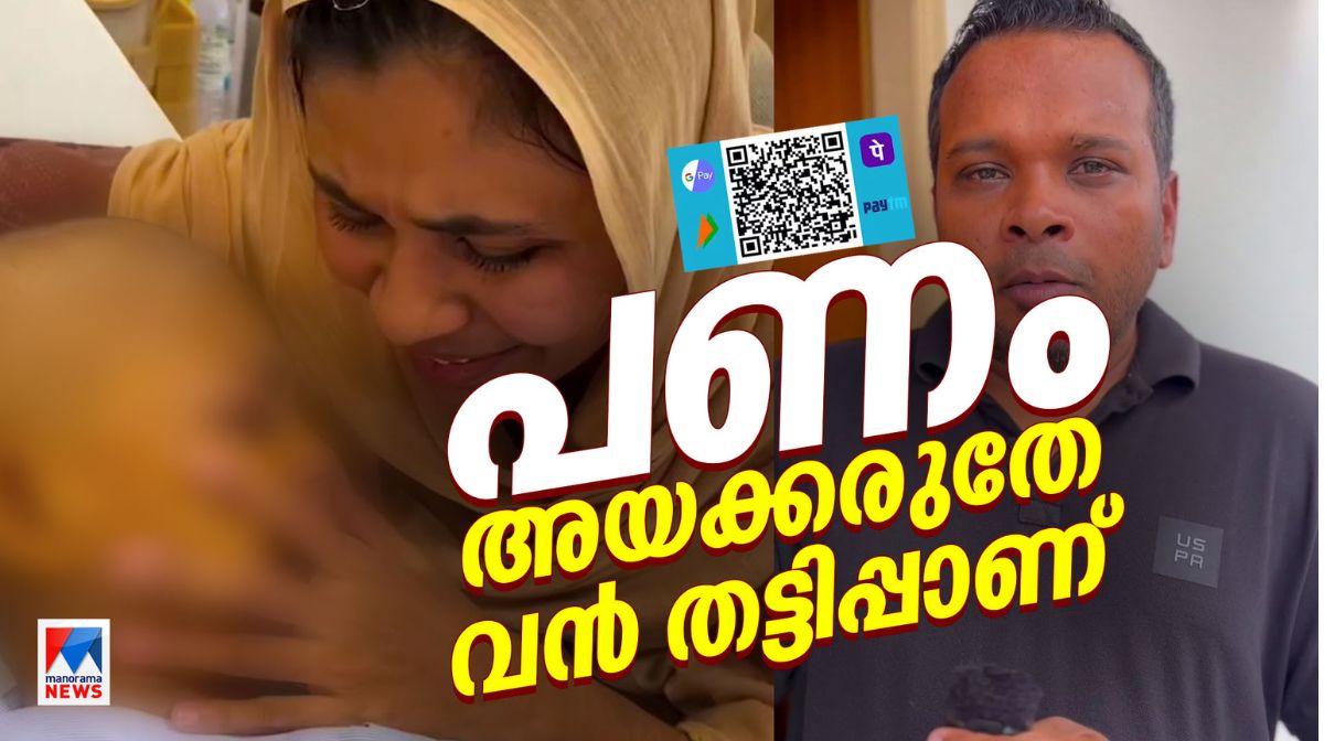 ഹോമിയോയെയും ആയുര്‍വേദത്തെയും തഴഞ്ഞതെന്തിന്? സര്‍ക്കാരിനെതിരെ ഡോ. ബിജു പൊതുജനാരോഗ്യ നിയമത്തിൽ കാലാനുസൃത മാറ്റങ്ങള്‍ വരുത്തി വ്യവസ്ഥ രൂപീകരിക്കാനായി രൂപീകരിച്ച ആരോഗ്യ വകുപ്പിന്‍റെ പ്രത്യേക സമിതിയില്‍ നിന്ന് ഹോമിയോ, ആയുര്‍വേദം എന്നിവയെ തഴഞ്ഞതിനെതിരെ - 1