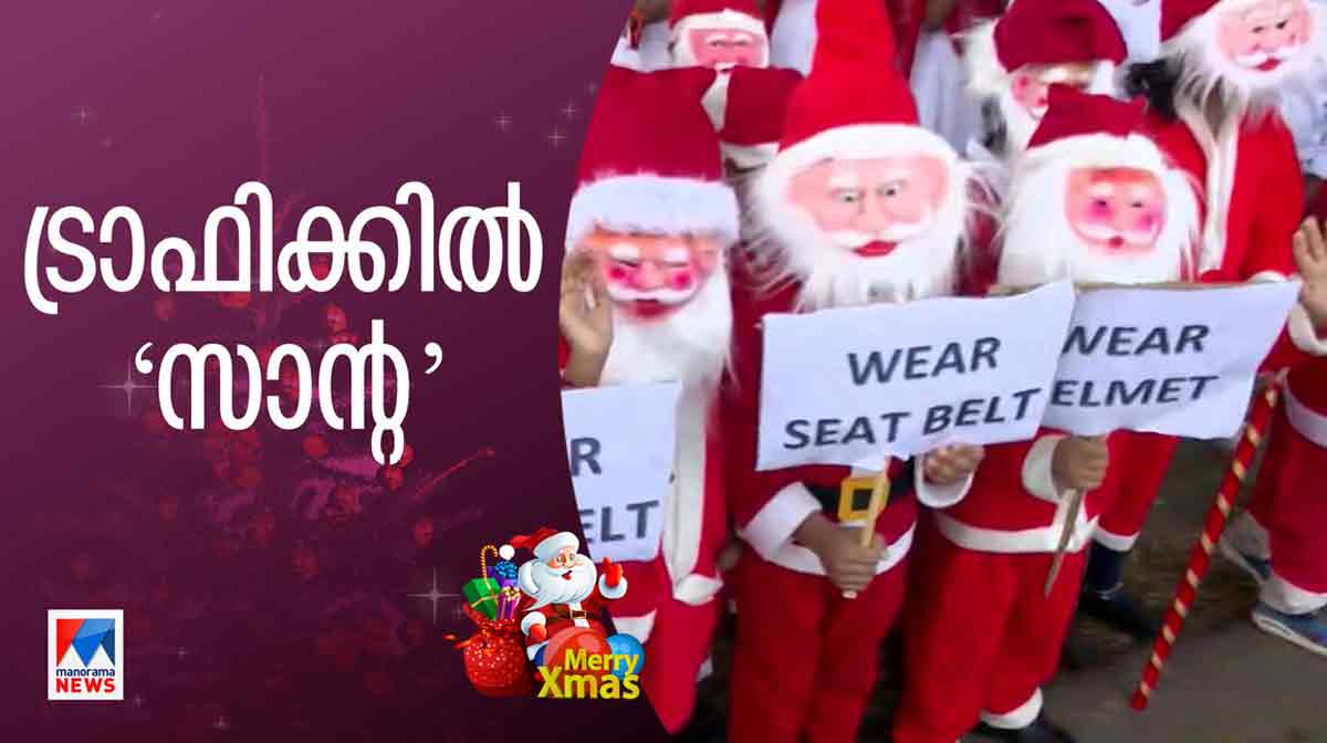 santa