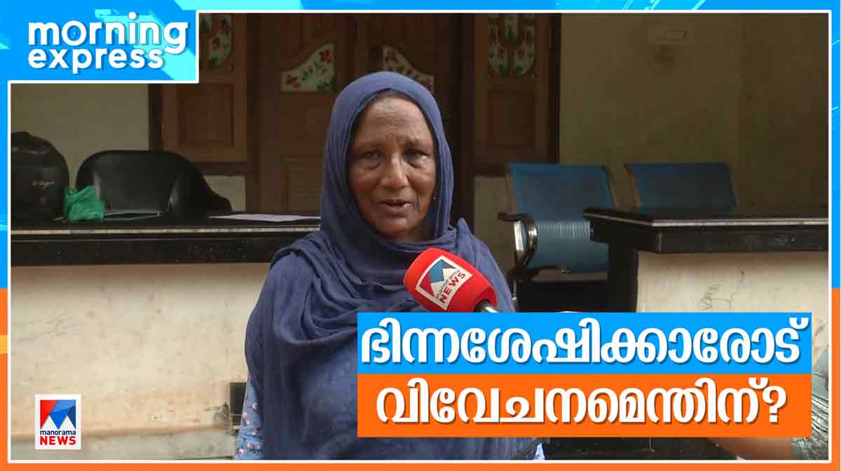 psc-differently-abled