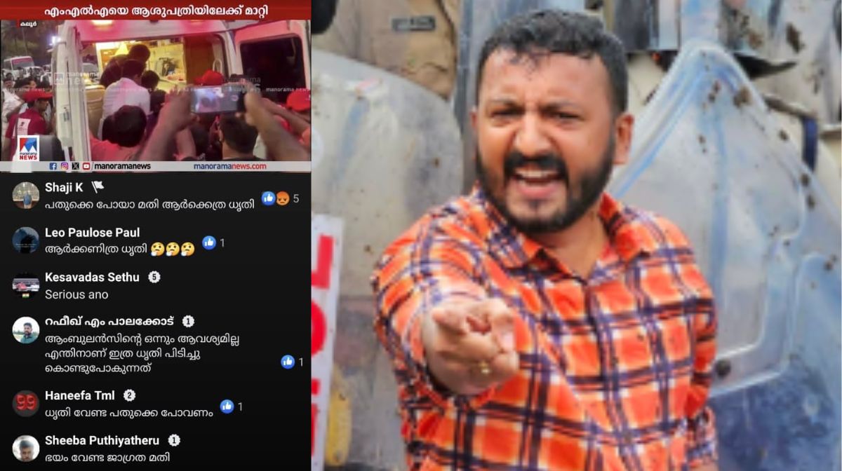 rahul-mamkootathil-uma-thomas
