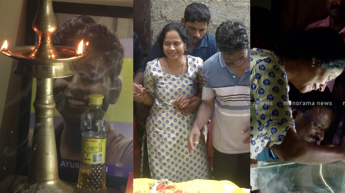 ayush-shaji-cremation