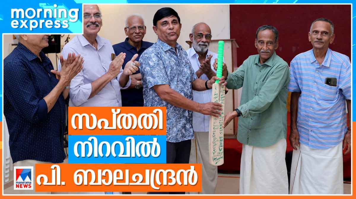 p-balachandran