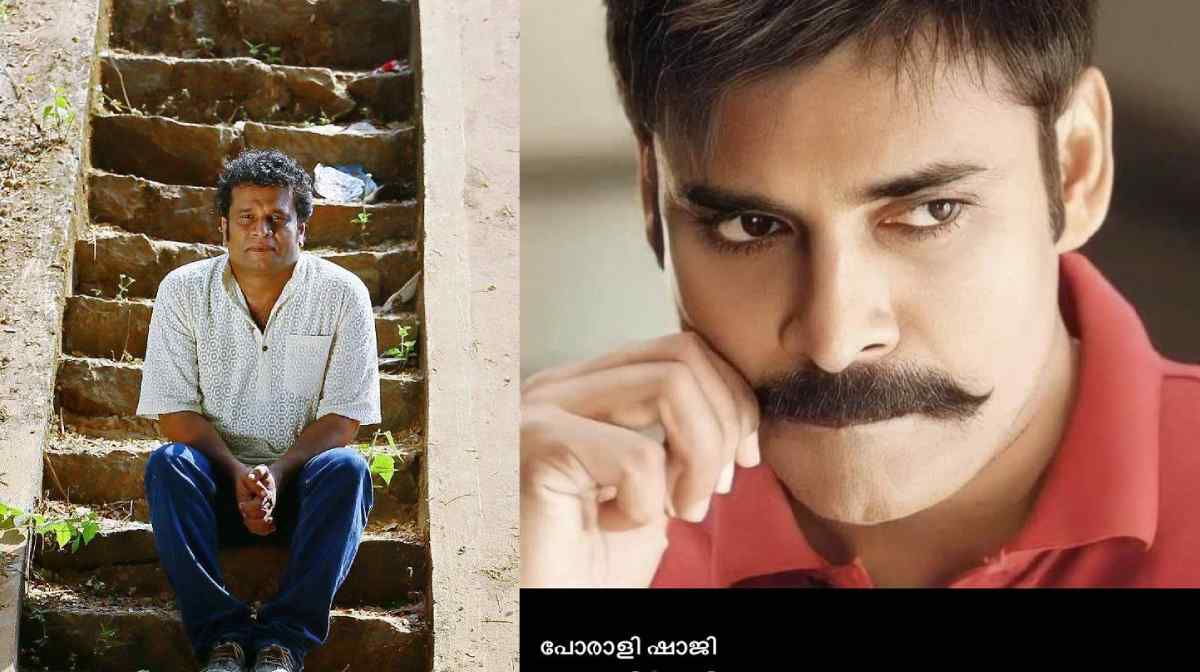hareesh-porali-shaji hareesh-porali-shaji