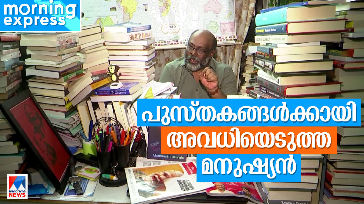 ശിവകുമാര്‍