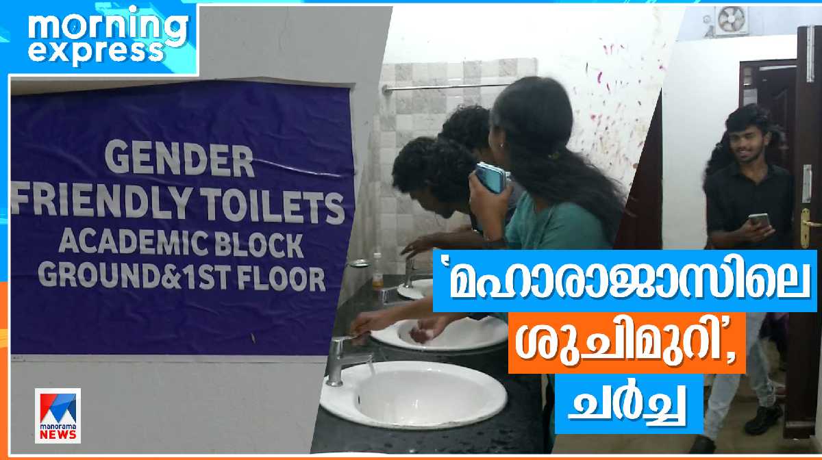 maharaja-toilets