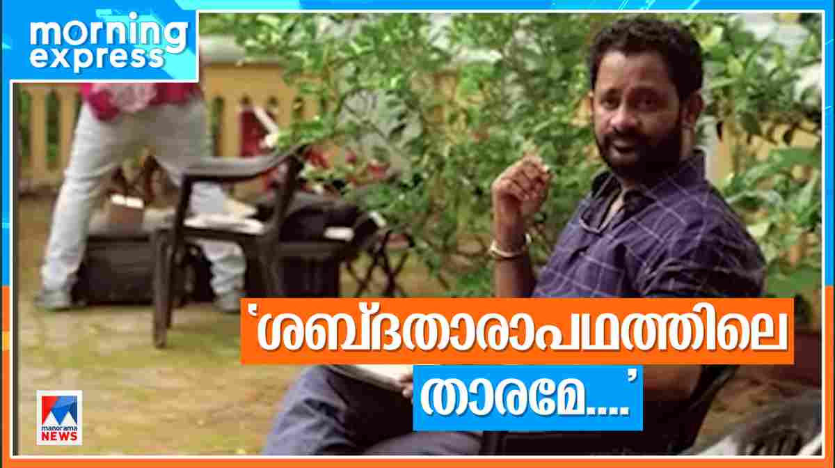 rasul-pookutty