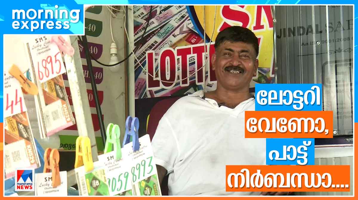 sett-lottery sett-lottery