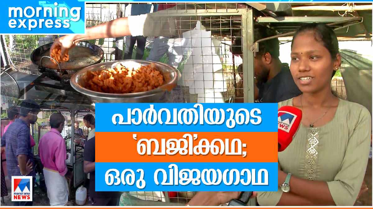 parvathy-bajji-stall