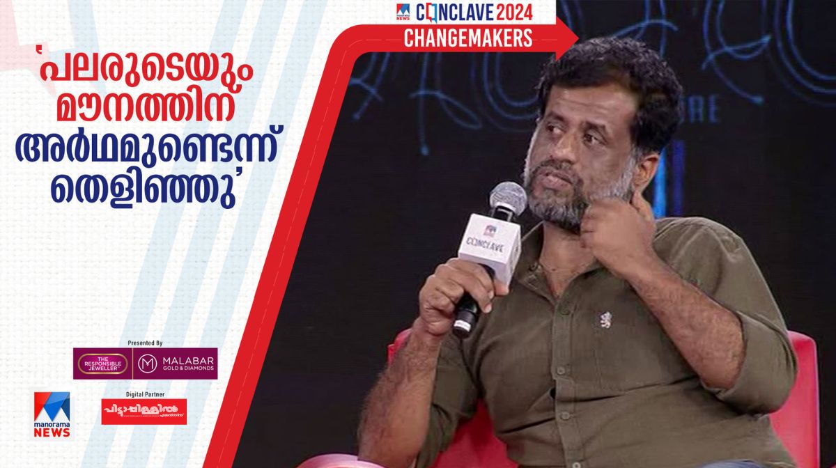 Akhil Marar will give money to CMDRF, Campaign Against cmdrf: Will the case survive if it goes to court?, wayanad landslide today live updates, mundakai landslide, chooralmala landslide, rescue ops, rescue operations, military help, chooralmala, meppadi, - 1