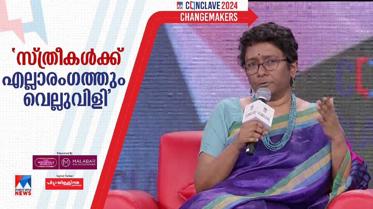 venu