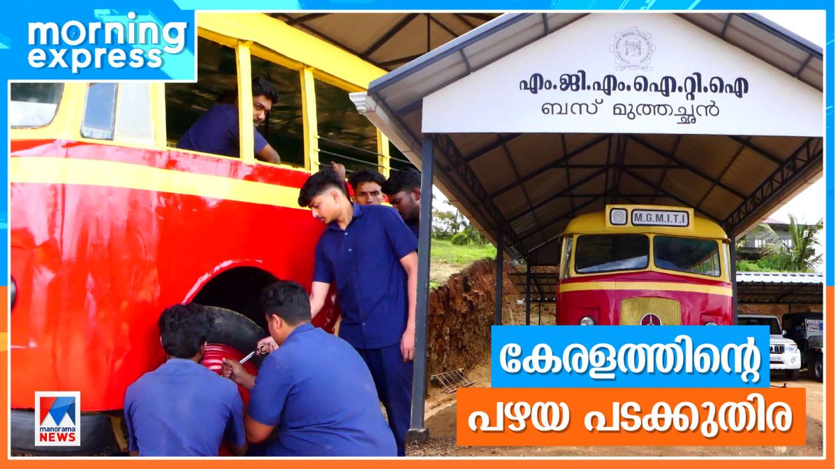 Akhil Marar will give money to CMDRF, Campaign Against cmdrf: Will the case survive if it goes to court?, wayanad landslide today live updates, mundakai landslide, chooralmala landslide, rescue ops, rescue operations, military help, chooralmala, meppadi, - 1
