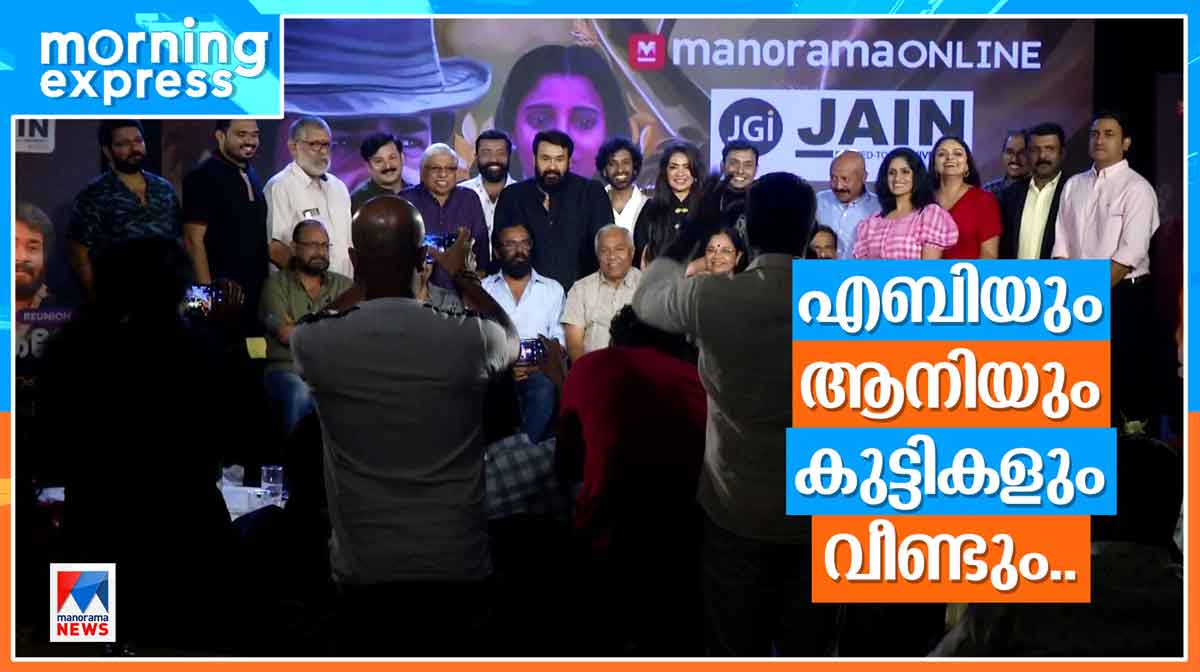 unnikale-oru-katha-arayam