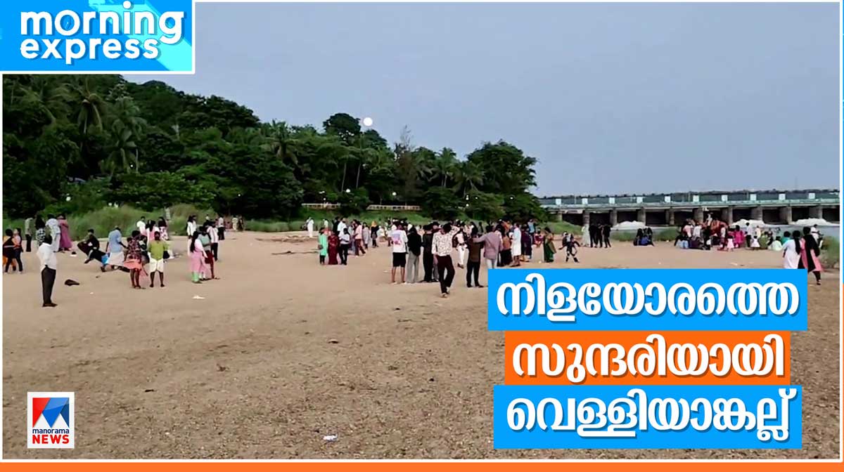 velliyamkallu-tourism