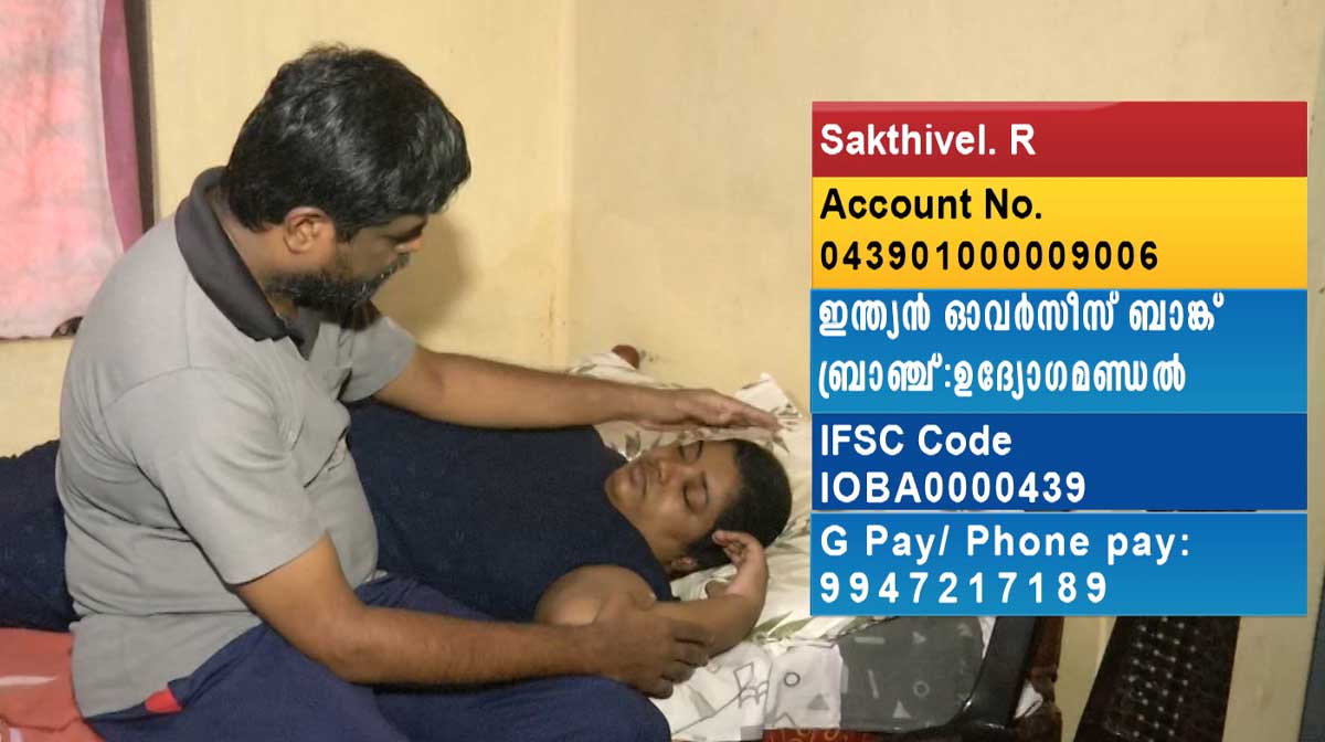 sakthivel-medical-help