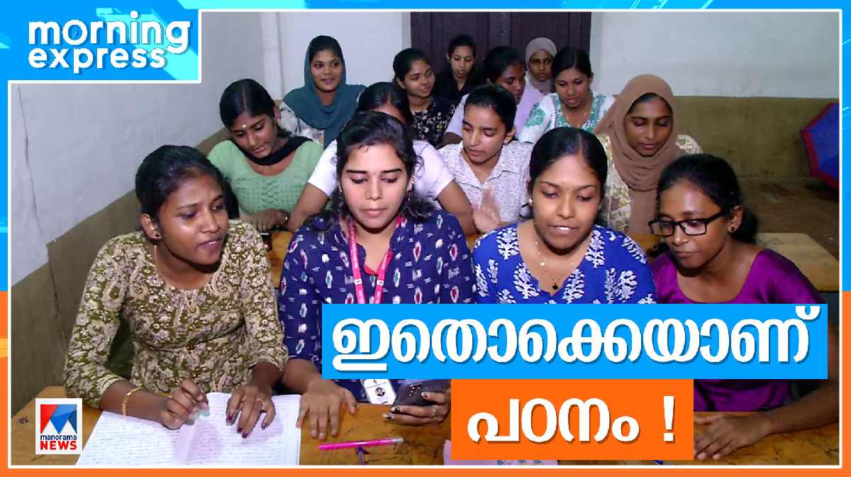ba-malayalam-syllabus