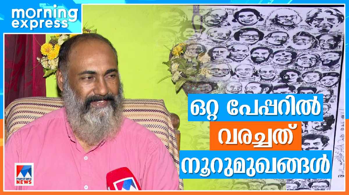 shaji