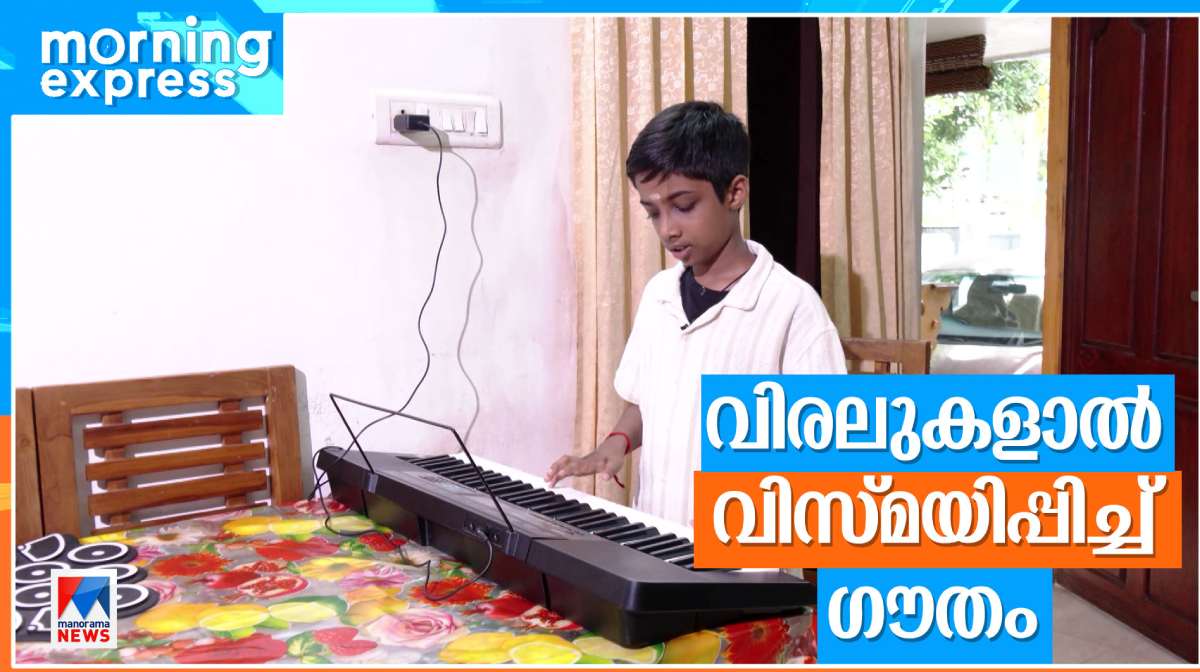 gautham-has-defeated-autism-with-his-music