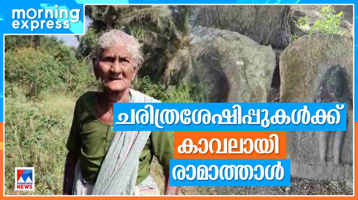 93-year-old-woman-protects-hero-stones-and-nannangadis