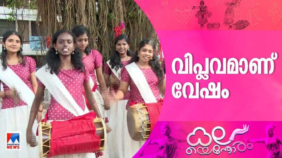 nadanpattu-kalolsavam