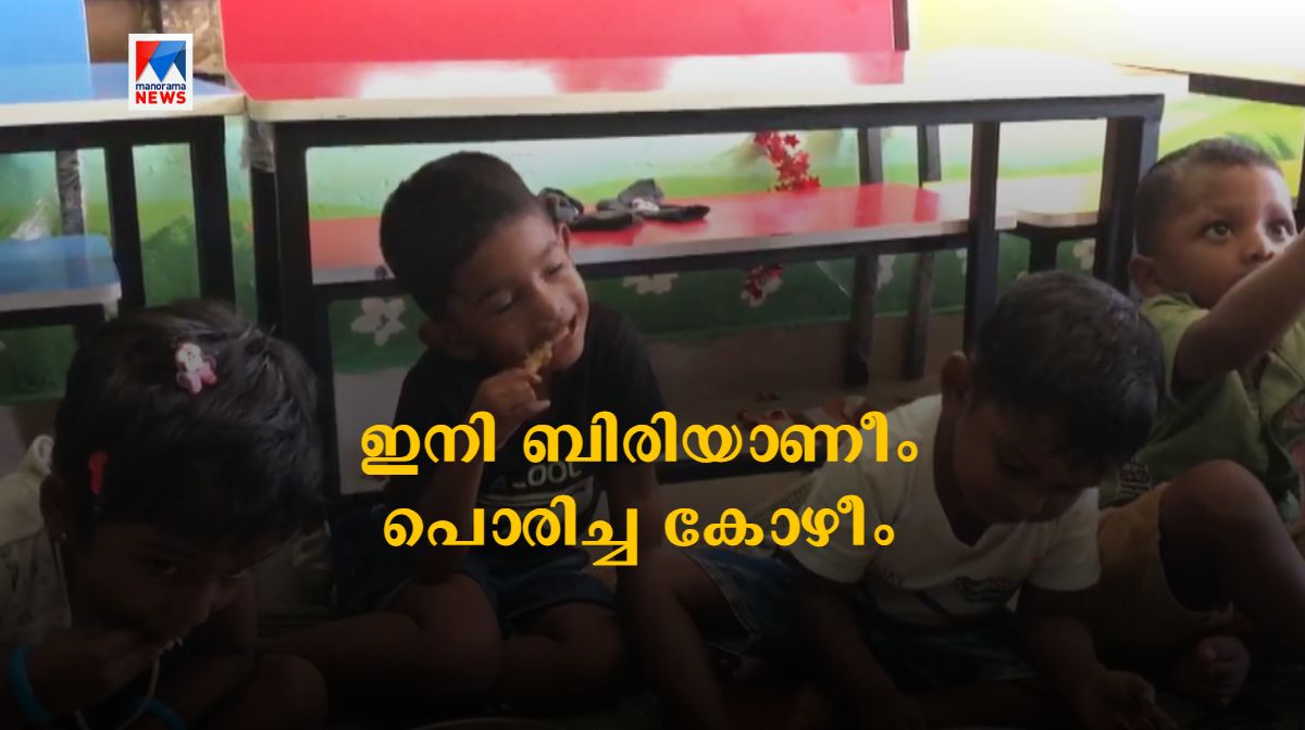 biriyani